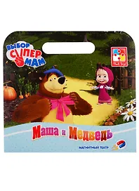 Магнитный театр «Маша и Медведь» 10 магнитов, Vladi Toys