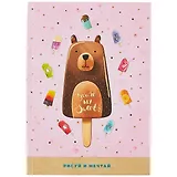 Скетчбук А5 80л "My sweet" тонир. градиент блок, 100 г/м2, тверд. переплет