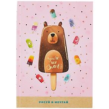 Скетчбук А5 80л "My sweet" тонир. градиент блок, 100 г/м2, тверд. переплет