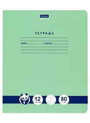 Тетрадь в косую линейку Hatber, "Панда-Тетрадь", 12 листов