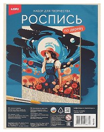 Роспись по дереву. Картина "Маковое поле" (24,5х18,5 см)