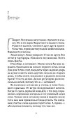 Найди меня, если сможешь - 2