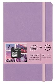 Книга для записей «Joy Book. Violet Fantasy Feat. Nks», А5, 120 листов, искусcтвенная кожа, твердая обложка, с ляссе, Listoff