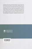 Анализ I. Краткий курс. Учебник - 1
