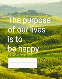 Дневник школьный Listoff, Be happy!