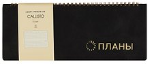 Планинг недат. 56л "Callisto" черный бархат, настольный, иск.кожа, интегр.переплет, скругл.углы, тонир.блок, тисн.фольгой, евроспираль, офсет