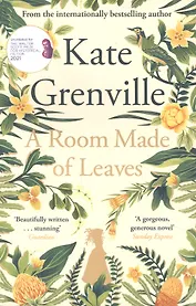 A Room Made of Leaves