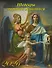 Календарь 2026г 460*600 «Шедевры мировой живописи» настенный, на спирали - 0