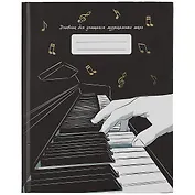 Дневник для муз.школ "Дизайн 5 (22)" 7БЦ, мат.ламинация, тиснение золот.фольгой