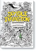 Вторжение дудлов