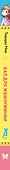 Бал для Жемчужинки - 2