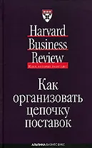 Как организовать цепочку поставок