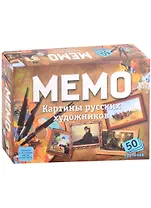 Настольная игра "Картины русских художников. Мемо"