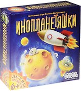 Настольная игра Инопланетяшки, Hobby World