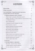 Обряды и праздники родноверия - 1