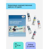 Акриловые краски «Студия» 12 цветов, ГАММА - 2