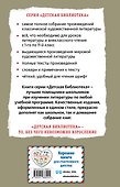 Вишнёвый сад. Рассказы - 1