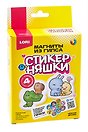 Магниты из гипса Стикерняшки "Нежная дружба"