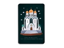 Магнит винил Храм Христа спасителя