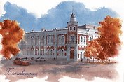 Открытка Благовещенск Краеведческий музей
