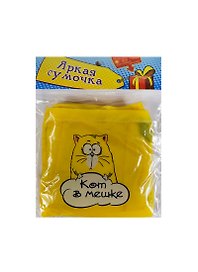 Сумка складная текстиль Котэ (40*35 см) (626509)
