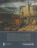 Анатолий Булдаков: монографический альбом - 1