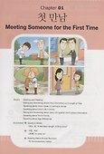 Korean Made Easy: Intermediate/ Корейский язык - это легко. Средний уровень - Книга с CD (на корейском и английском языках) - 2