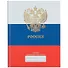 Дневник для средних и старших классов Unnika, "Дневник российского школьника.Дизайн 2 (21)" - 0
