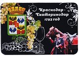 ГС Магнит на картоне  70х100 мм  Краснодар - Екатеринодар