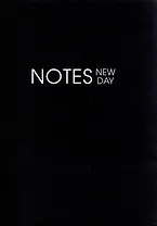 Тетрадь в линейку Listoff, "New day. Черный", 120 листов