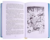 Защита Эмбриона: Роман. Сувер. Кино: Повести - 2