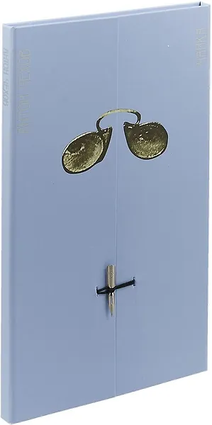 ЦК.Чехов.Чайка - 0