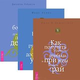 Сердечники: Лечебное движение для групп риска. Жизнь без профессионального риска