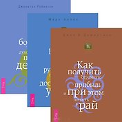 Сердечники: Лечебное движение для групп риска. Жизнь без профессионального риска