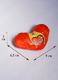 Подвеска сердечко Котэ (10 см)
