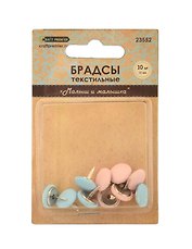 Брадсы текстильные Малыш и малышка 12мм, 10шт