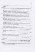 Путешествия по Центральной Азии - 2