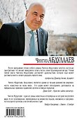 Один раз в миллениум - 1