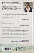 Легкий сборник: рассказы - 1