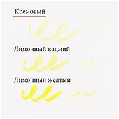 Фломастер «Aqua Brush Duo» кремовый, 2 мм, Lyra - 2