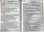 Комментарий к Уголовному кодексу Российской Федерации - 2