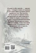 Бывшая жена. Счастлива без меня? - 1