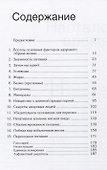Приятного аппетита (Памплона-Роджер) - 1