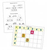 Мягкие игры. Касса цифр с игровыми полями - 1