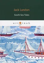 South Sea Tales = Рассказы южных морей: на англ.яз