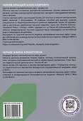 Справочник по физике - 1