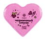 Бомбочка для ванны Сердечко Черничный Смузи (110г) (ПР-00437900)