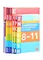 Комплект “Олимпиада ++”. Английский язык (комплект из 8-и книг) - 1