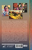Василий Кандинский - 1