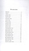Лекции по Евангелию от Иоанна - 1